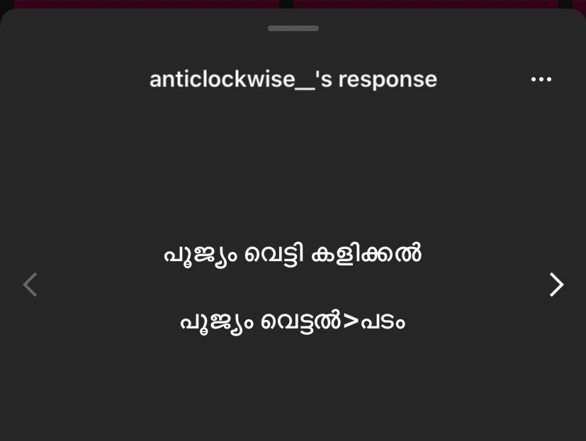 PadamLive's tweet photo. @vellurtweets @harikriss @Roshanism_ ഇൻസൾട്ട്‌ ചെയ്താൽ കയ്യും കെട്ടി നിൽക്കണോ https://t.co/p3dunhBlVz