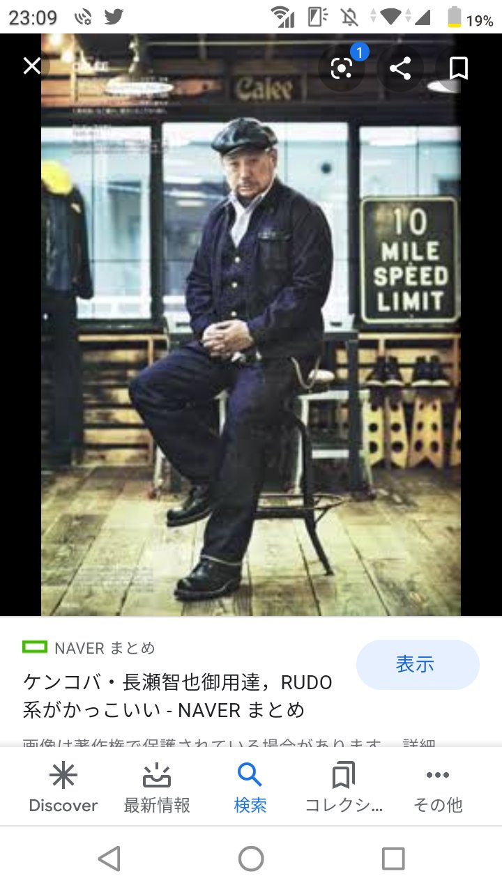 ストペん 古着 カメラせどりスト Sesesese1013 ありがとうございます チェックします Twitter