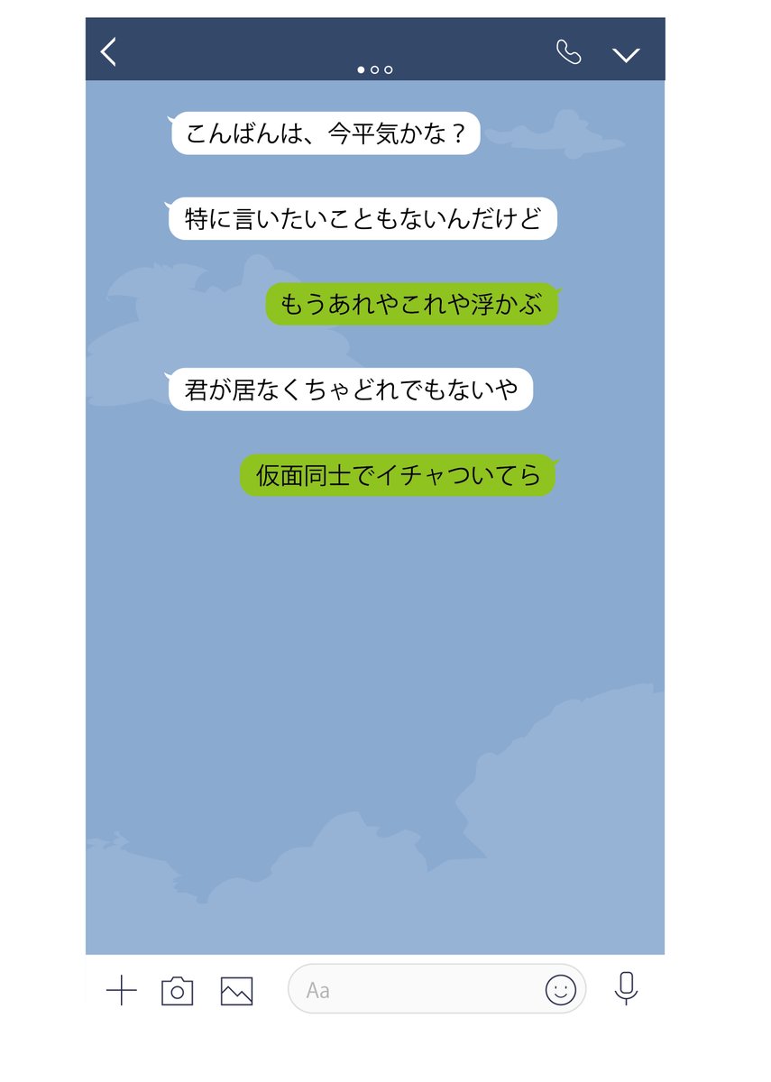 おとめ かい ほう 歌詞 石田よう子 乙女のポリシー 歌詞