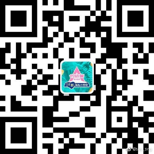 อย บ านสวน รายการ Chuang เป ดให โหวตเด กฝ กแล วนะคะ สำหร บรอบน โหวตได ต งแต ว นอ งคารเท ยง จนถ งว นจ นทร หน าหกโมงเย น เวลาจ น ว ธ การโหวตทำได ง ายๆ เป ดเว ยป อแล วสแกน Qr Code ด านล างน Zhangyifan Producecamp T