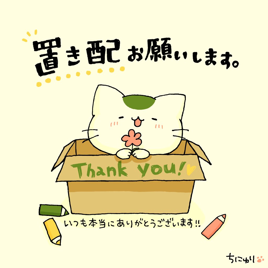 洸美 Hiromi 日本 台湾シンガー かわいい ちにゅりさん 可能でしたら ゴミ収集して下さる方用のも欲しいです アパートのゴミ出しコーナーに貼りたいです 洸美 Hiromi 日本 台湾シンガー かわいい ちにゅりさん 可能でしたら ゴミ収集して下さる方用のも欲しいです アパートのゴミ出しコーナーに貼りたいです