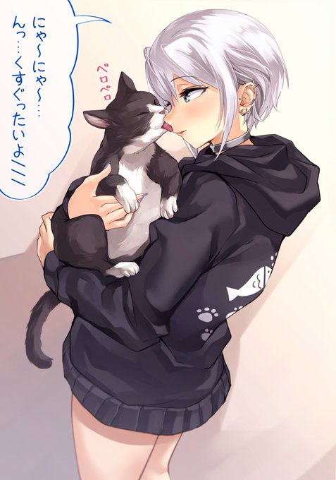 こんにちは素敵なおチビさん(1/2) 