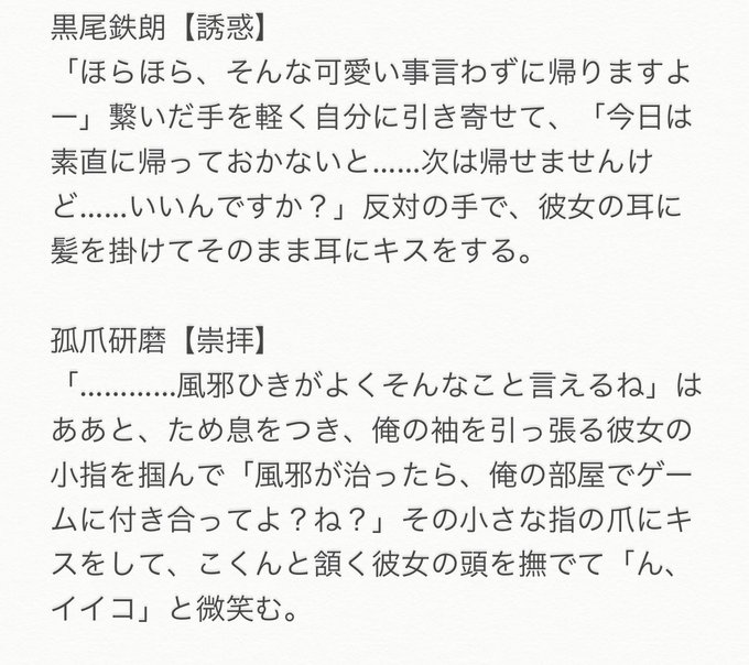 画像まとめ ハイキュー 18ページ目 アニメレーダー 画像まとめ ハイキュー 18ページ目 アニメレーダー