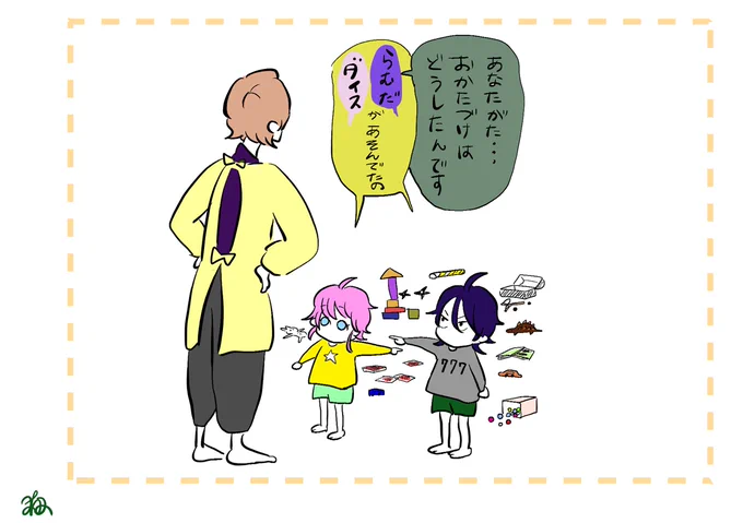なんてことない日常4.28 