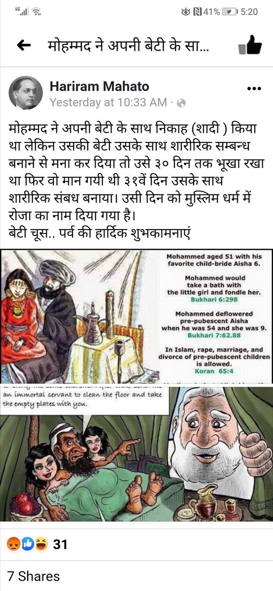 khalidmfp's tweet photo. .@Dm_Gorakhpur
@gorakhpurpolce @Uppolice
महाशय, यह व्यक्ति फेसबुक पर पैगम्बर मोहम्मद साहब के बारे मे आपत्तिजनक पोस्ट करके सांप्रदायिक माहौल बिगाड़ रहा है। ऐसे लोगो को कड़ी सज़ा मिले, ताकि कोई और ऐसा दुस्साहस न करे।

Post: https://t.co/aGLFjsyE4X

Archive: https://t.co/lYVJmeGRNQ https://t.co/EAkt7Sz4jx