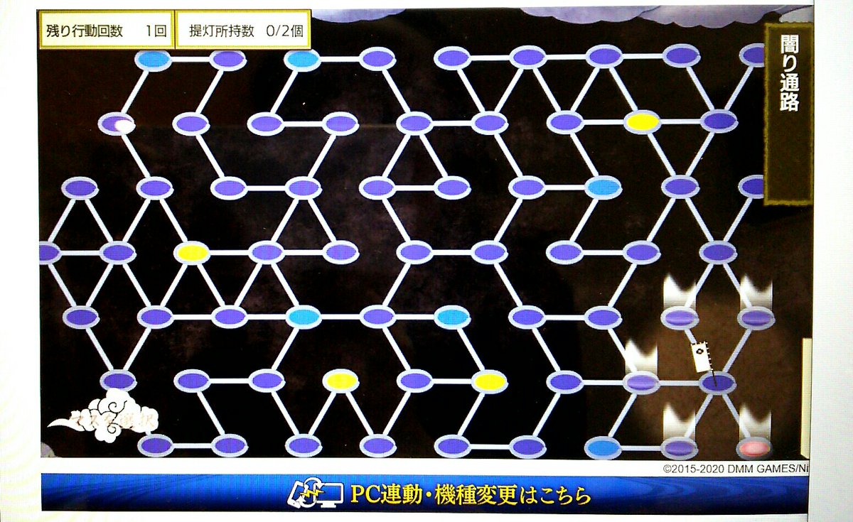 刀剣乱舞 特命調査 慶長熊本編 第一回 闇り通路 人力マップ纏め Togetter 刀剣乱舞 特命調査 慶長熊本編 第一回 闇り通路 人力マップ纏め Togetter