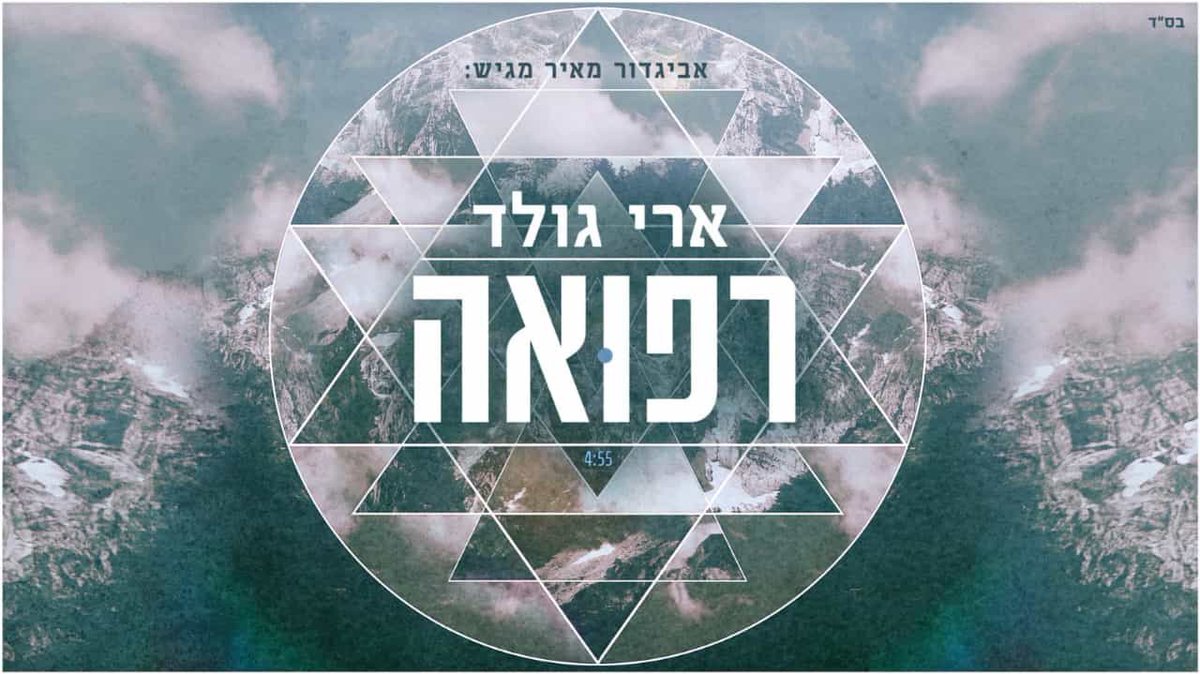 מחר !!!