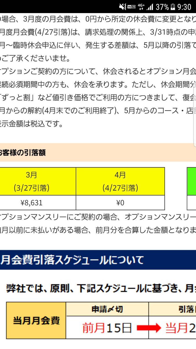 ダウンロード済み 鷲見 貴彦 経歴 鷲見 貴彦 経歴