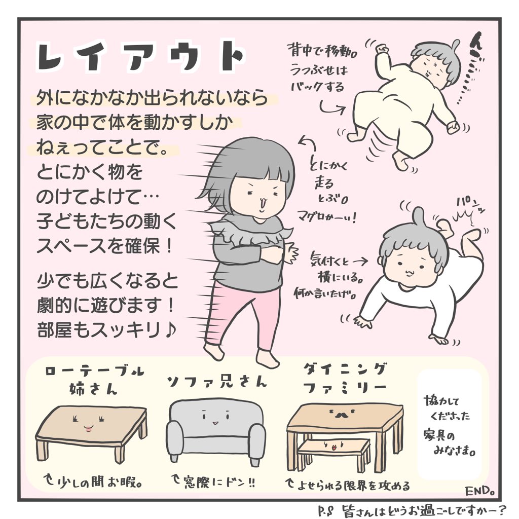 Chibisuke Ayako7423 Twitter