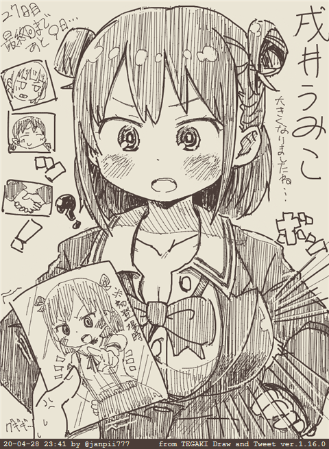 ロロッロ の評価や評判 感想など みんなの反応を1週間ごとにまとめ ロロッロ の評価や評判 感想など みんなの反応を1週間ごとにまとめ