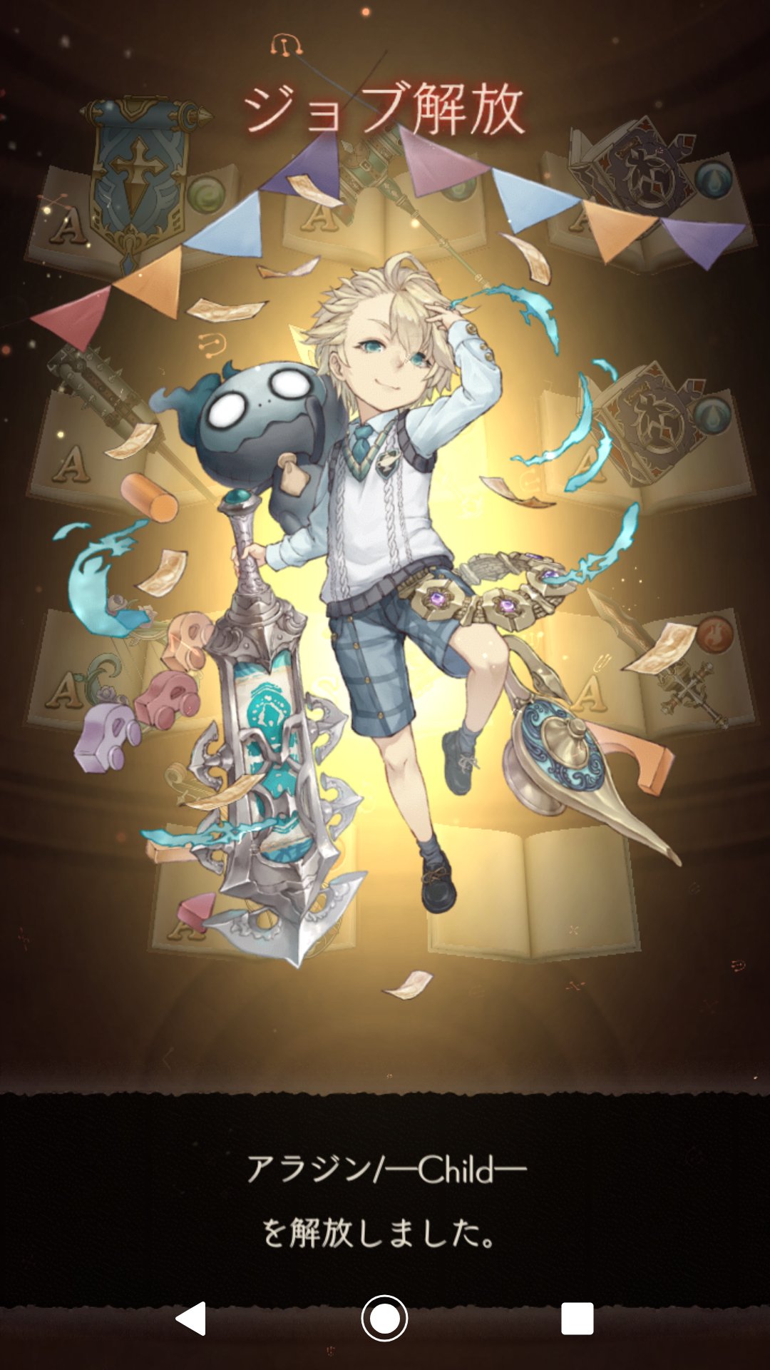 Mio Twitterissa シノアリス アラジン アラジン様もぶれませんね 打撃だからわたしには２倍美味しいです Q 車が好きなのかな ショタだのう T Co Dfotdjymyh Twitter