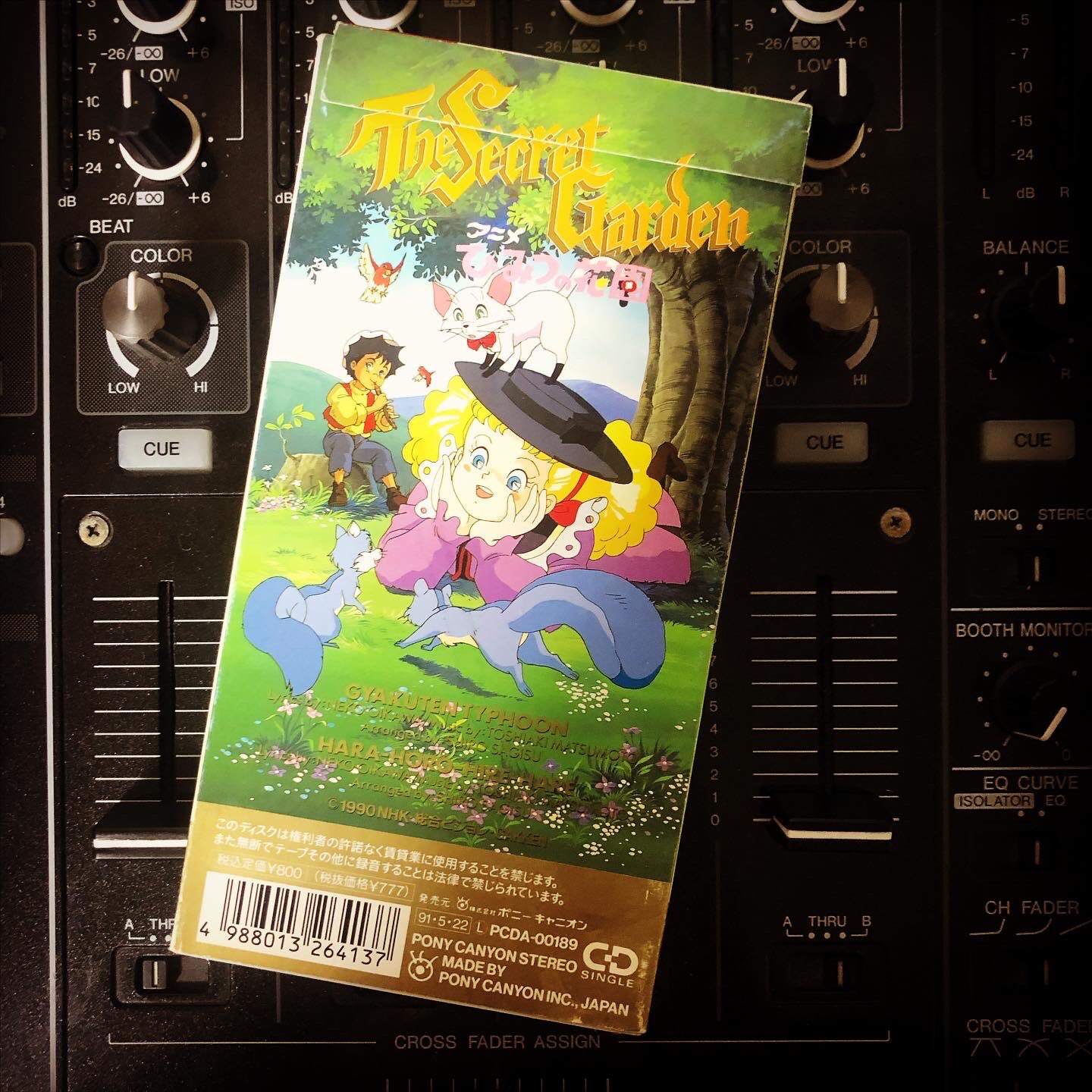 リズマニ アニソンdj ロックdj アニメひみつの花園 早坂好恵 8cmcd リズコレ8 アニメ アニソン Nhk T Co Ubj2fnq8hg Twitter