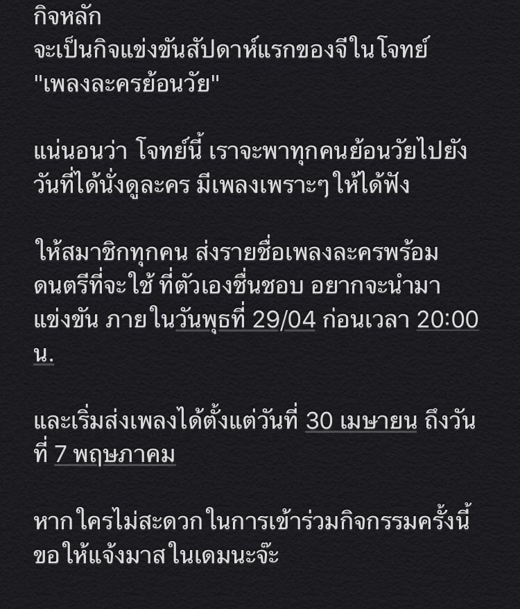 MelodicalOfficial tweet media