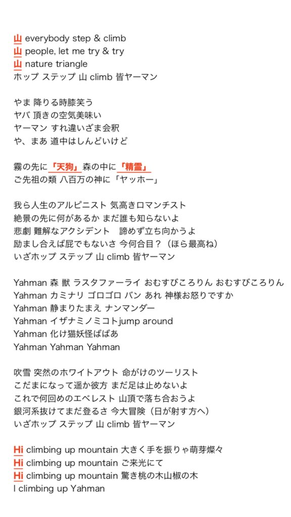 ট ইট র 玉屋60 Wienners Wiennersリプライ作曲 改めて 最後の仕上げにこれ見てるみんなにもコーラスしてもらいたいんだけどいいすか 歌詞 の太赤字アンダーライン部分を ボイスメモとかで録って件名に リプライ作曲 と入れて まで送ってください ট ইট র 玉屋60 Wienners Wiennersリプライ作曲 改めて 最後の仕上げにこれ見てるみんなにもコーラスしてもらいたいんだけどいいすか 歌詞 の太赤字アンダーライン部分を ボイスメモとかで録って件名に リプライ作曲 と入れて まで送ってください