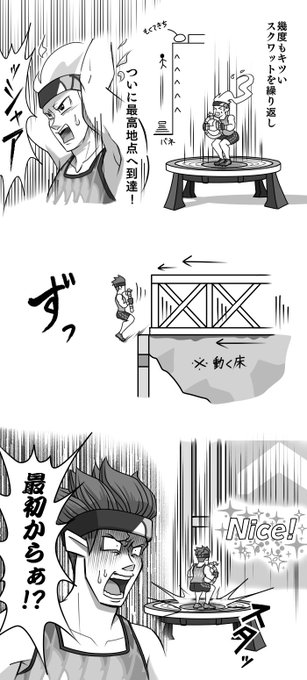 Lv76 筋肉の申し子 カジさん の最近のツイート 9 Whotwi グラフィカルtwitter分析