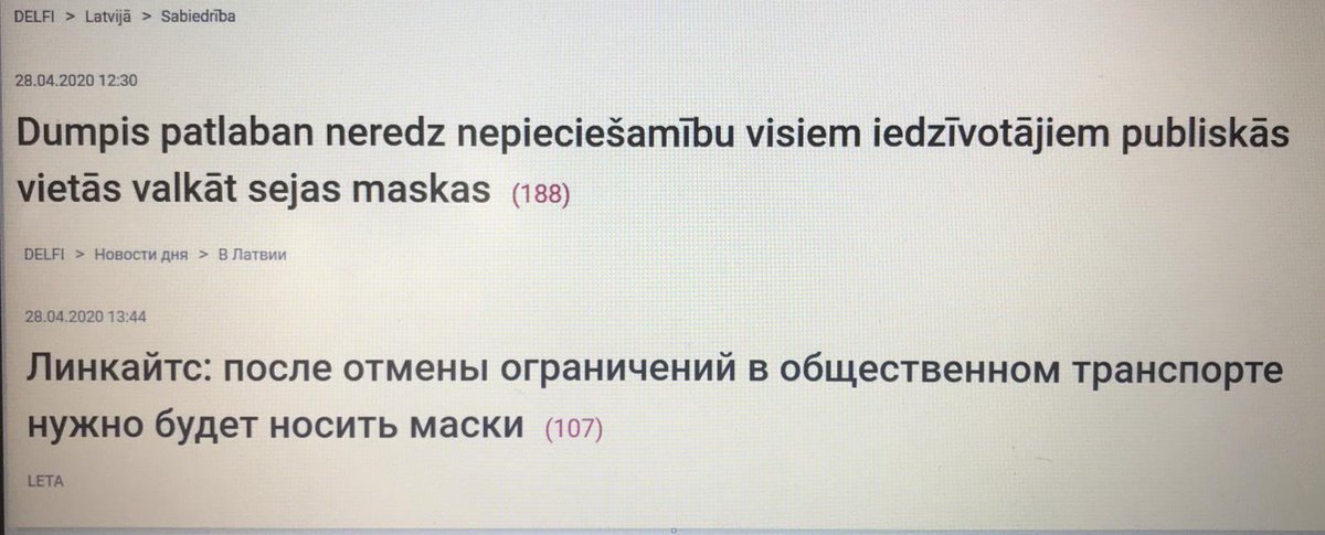 Šīsdienas Delfi latviešu un krievu valodā. Vai maskas attiecas tikai uz krievvalodīgajiem?