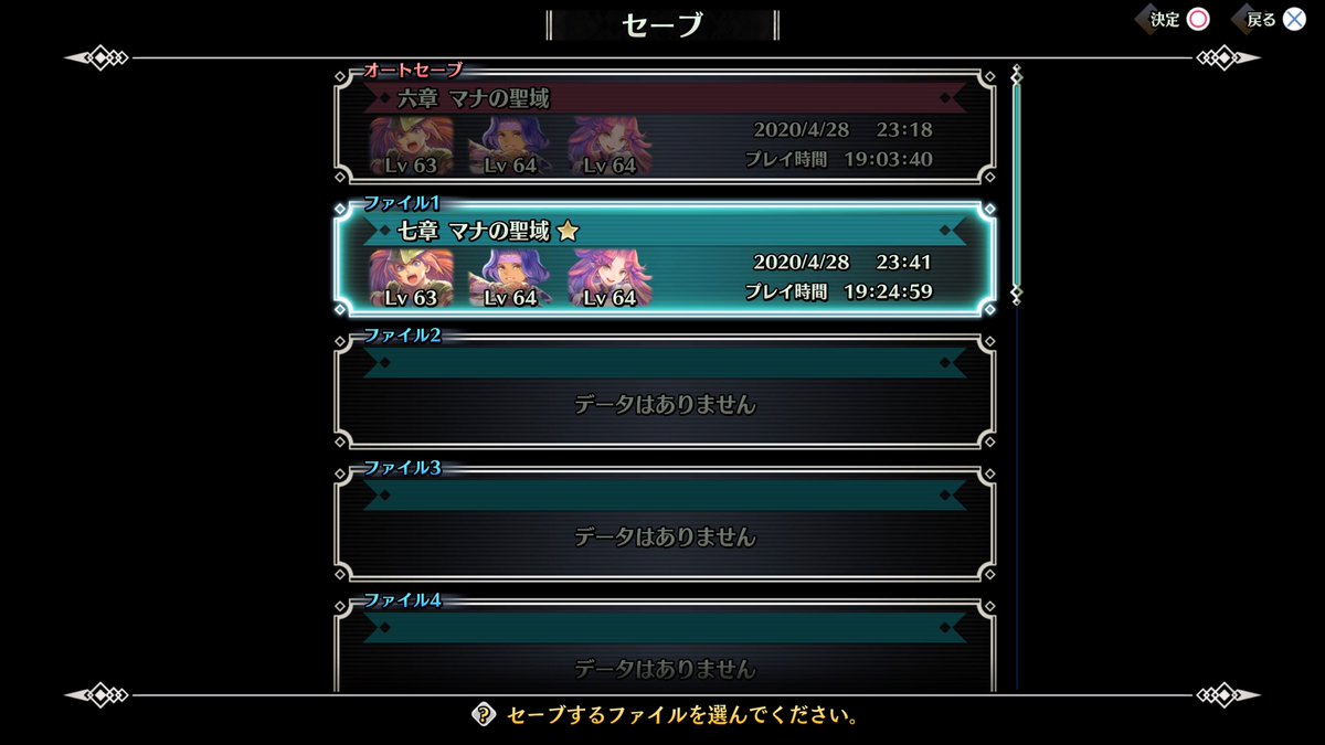 Westblue デュラン ホークアイ アンジェラ編クリア 昔のゲームってネーミングセンスや展開がここまでストレートだったけ 3 4枚目のアンジェラ可愛すぎ問題 あると思います 主人公によって物語が変わるみたいだからまだまだ続くぞぉ 聖剣伝説3