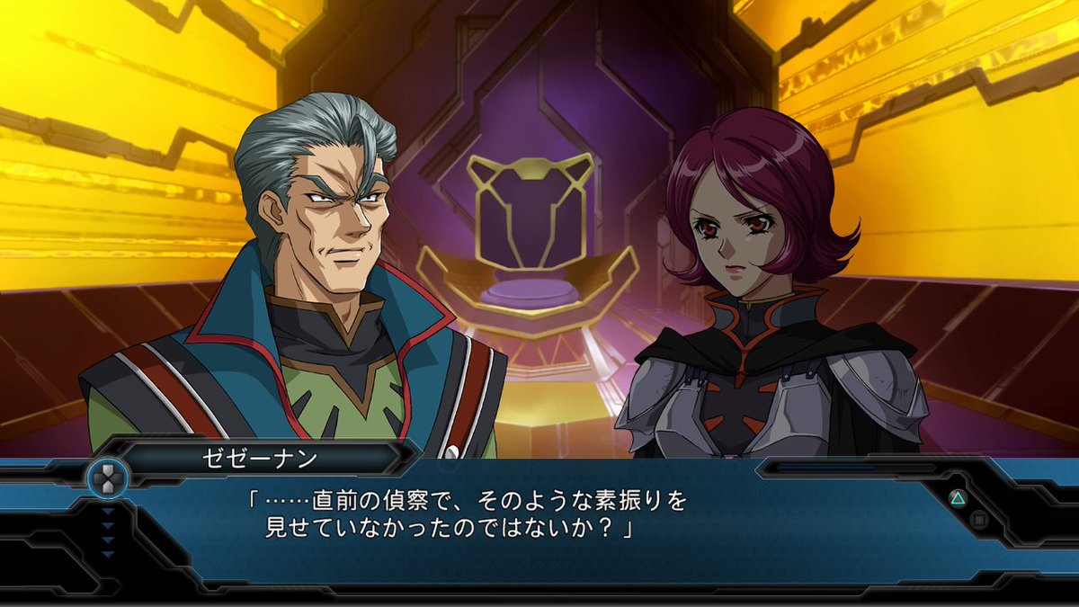 ストールマン 孔 今日の第2次スパロボog ラ ギアスの話から 今度は地球でインスペクターやゲストの話になりゼブやゼゼーナンが登場したけど 顔グラに違和感を感じる エルザムは変わらず良いけどね イングの乗るアッシュはイマイチ扱いにくいだよな