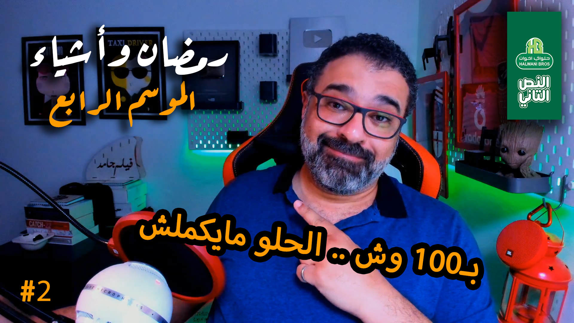 الصورة