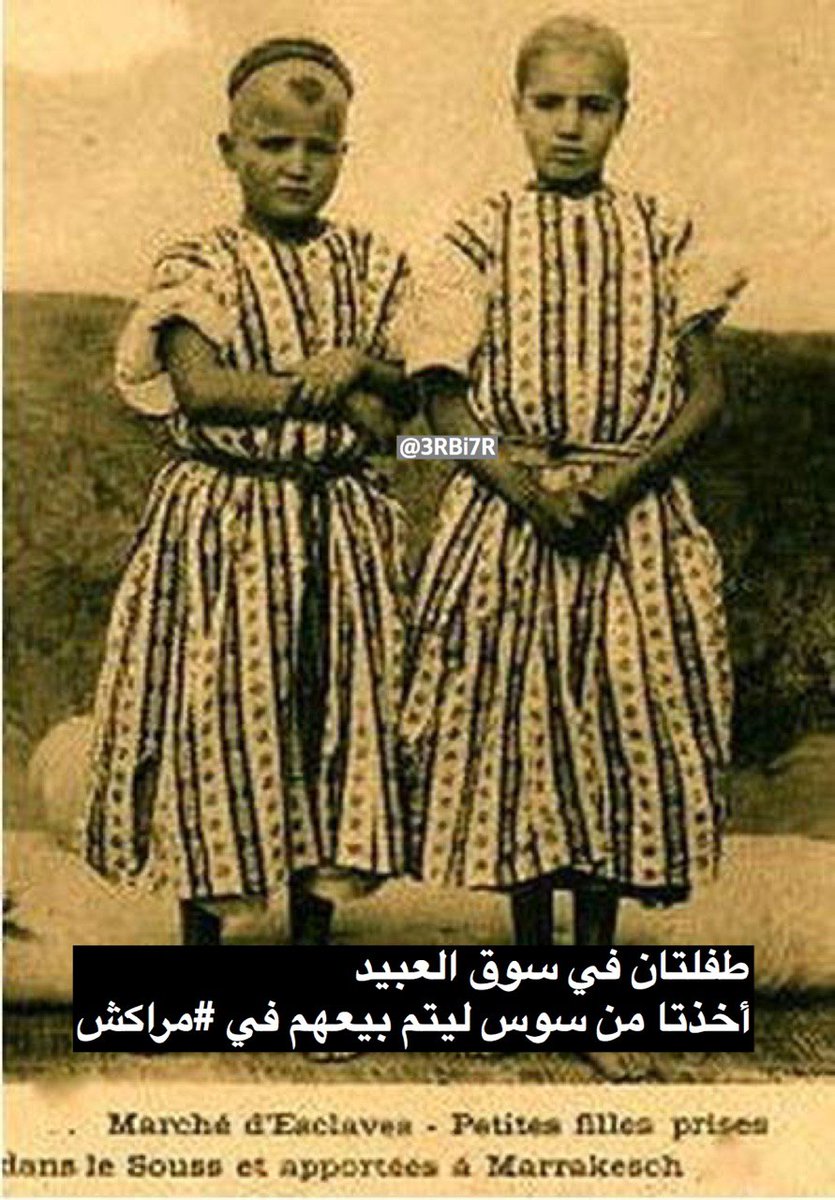 🔴 مشهد حقيقي لبيع عبد في اسواق العبيد في احدى البلاد