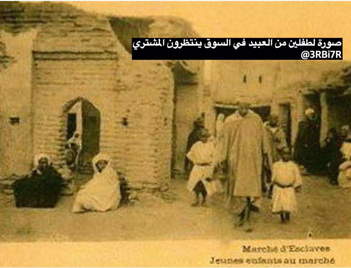 🔴 مشهد حقيقي لبيع عبد في اسواق العبيد في احدى البلاد