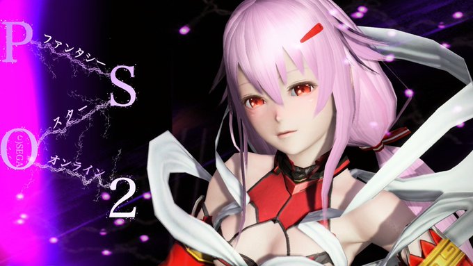 楪 レアリ Fam Pso2キャラクリ好き さん の人気ツイート 1 Whotwi グラフィカルtwitter分析 楪 レアリ Fam Pso2キャラクリ好き さん の人気ツイート 1 Whotwi グラフィカルtwitter分析