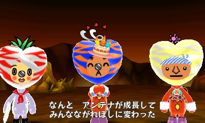 Otsdaerti C C みんなながれぼし アンテナ 登録完了 電波人間のrpg 電波フリー 3ds T Co D5929rapzm Twitter