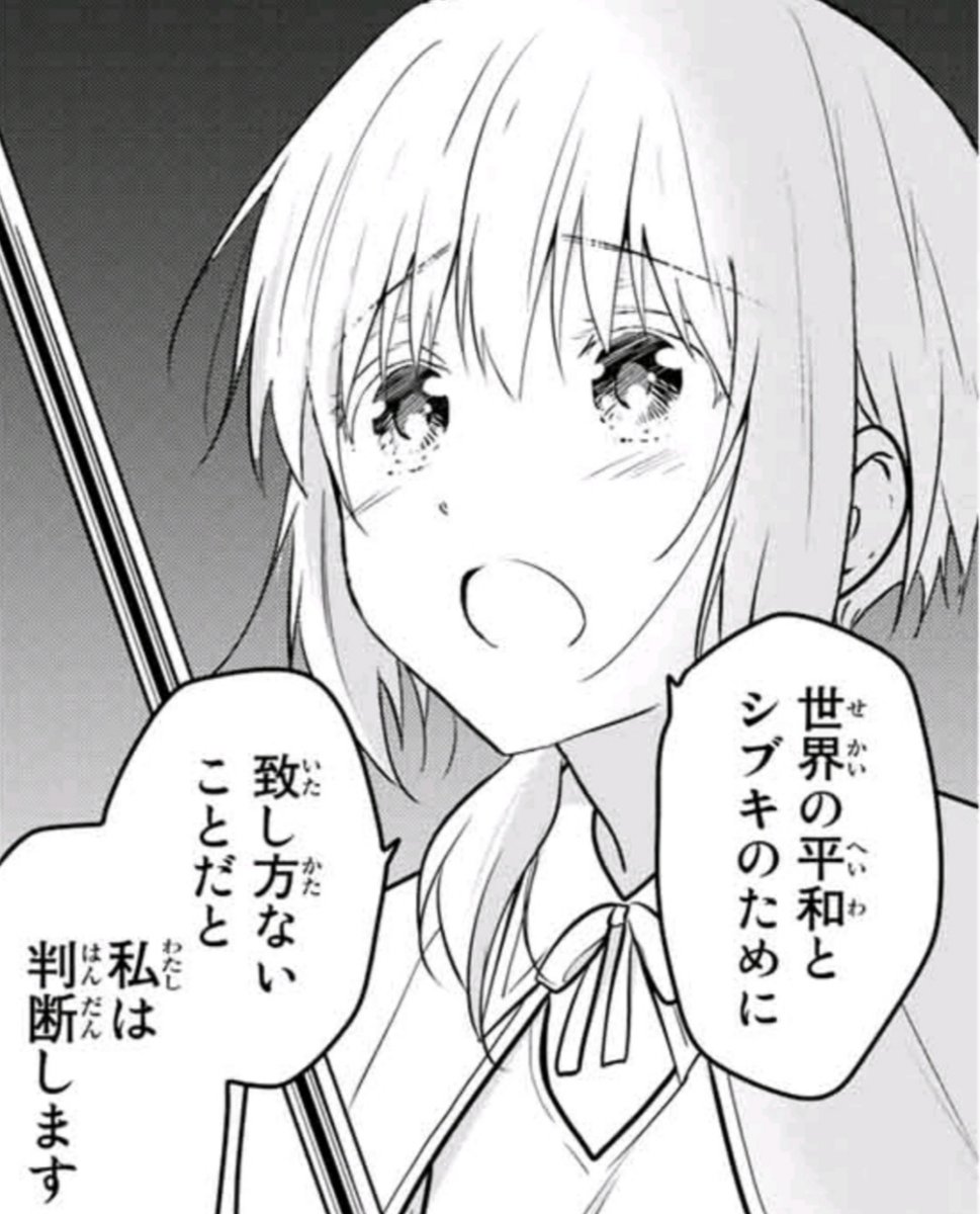 マガポケにてファンタジーラブコメ『ネクロマンス』最新29話(後半)更新してます!
サフィちゃん、己と戦うの巻。(違う)
水曜更新の最新話はポイントかかりますがよろしければ!
マガポケ→https://t.co/Vo9juiIytd
#ネクロマンス #マガポケ 