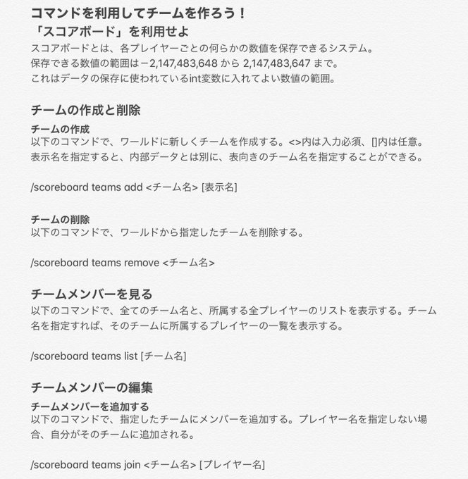 Liste Des Tweets月翳玲 Games Arts A Donne Le Hash Minecraft 1 Whotwi Analyse Graphique Twitter