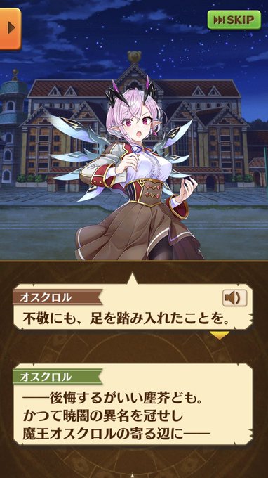 オスクロルのtwitterイラスト検索結果 古い順