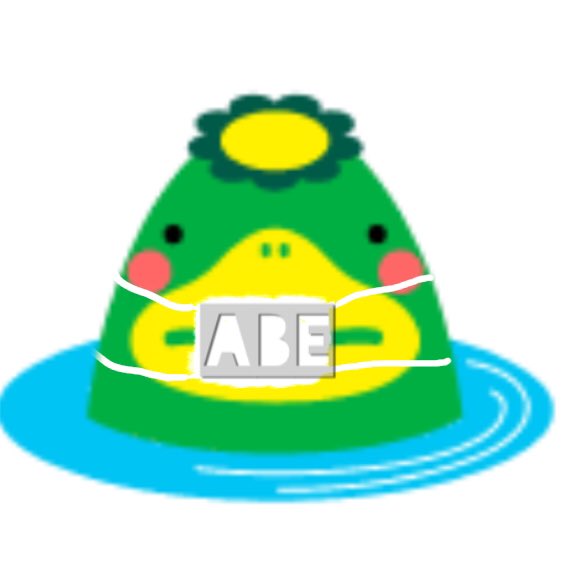 #アベノマスク#くるっぱ#くるめ#ステイホーム＃コロナに負けるな#手作りマスク