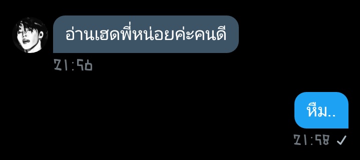 แอบหึง close tweet media