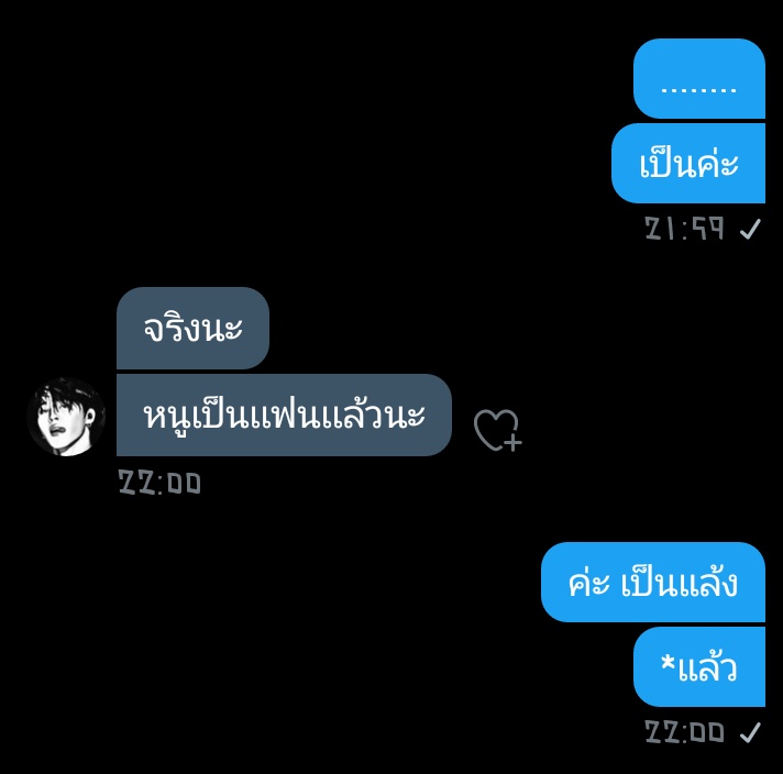 แอบหึง close tweet media