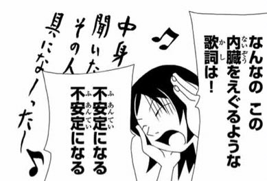 John 卒論 倉 橋 ヨ エ コ さよなら絶望先生 久米田康治 第十話 当組は問題の多い教室ですからどうかそこはご承知ください T Co Vz8pwd25 T Co Ms9kqqz9rp Twitter