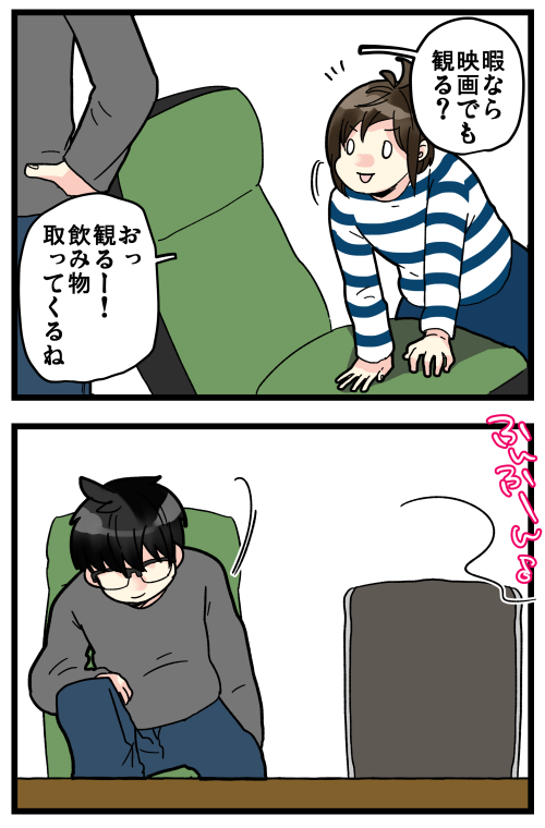 ブログ更新しました! 不思議なことを聞いてくるなぁって思いましたぞ\(^o^)/

#絵日記 #ブログ

◎おもいだす。:何かのトレーニングなのかと
https://t.co/eRSzUYHLUi 