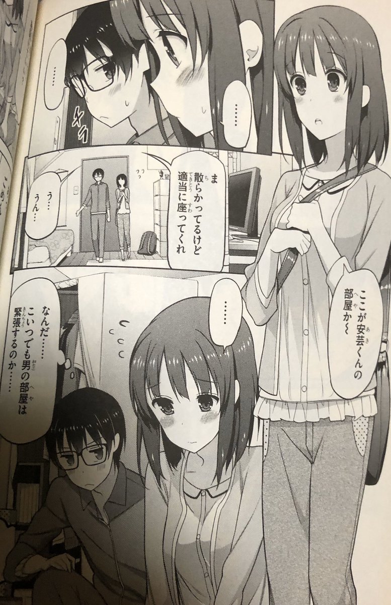 オヤシロス クッソ雑魚メンタル على تويتر 入って どうぞ 悔い改めて はぇ すっごい安芸くんの部屋 緊張すると力でないからね オヤシロス クッソ雑魚メンタル على تويتر 入って どうぞ 悔い改めて はぇ すっごい安芸くんの部屋 緊張すると力でないからね