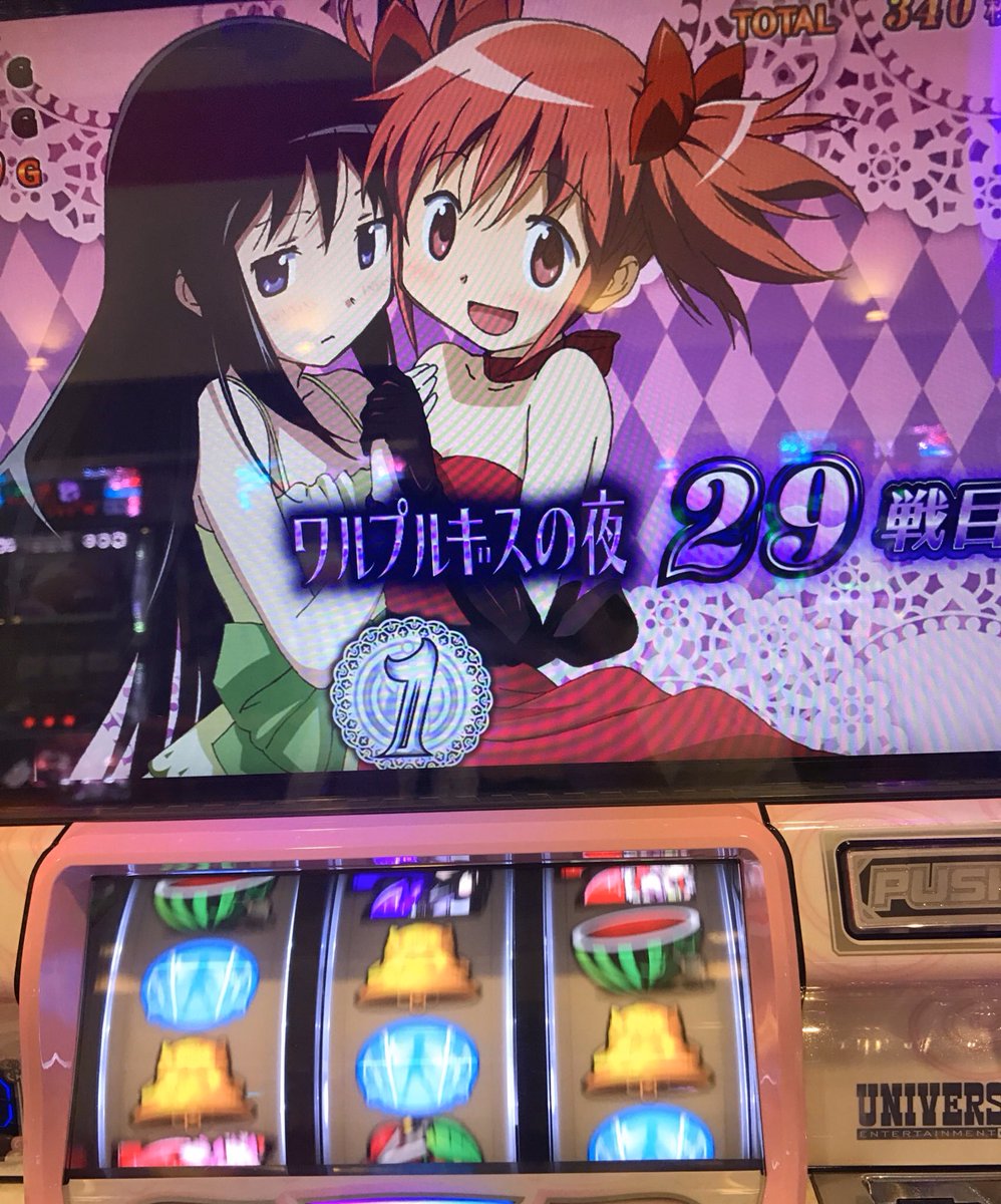 ほむほむ あっ ちなみにbgmだけじゃなくて 歌とかでも大丈夫っす E パチンコ系とかでもどんどん どうぞ E 北斗転生の神拳勝負extraのピエロ 絆の駿府城ステージのワイルドアイズ などなど鳥肌立つ瞬間多目かと 笑笑 まど ほむほむ あっ ちなみにbgmだけじゃなくて 歌とかでも大丈夫っす E パチンコ系とかでもどんどん どうぞ E 北斗転生の神拳勝負extraのピエロ 絆の駿府城ステージのワイルドアイズ などなど鳥肌立つ瞬間多目かと 笑笑 まど