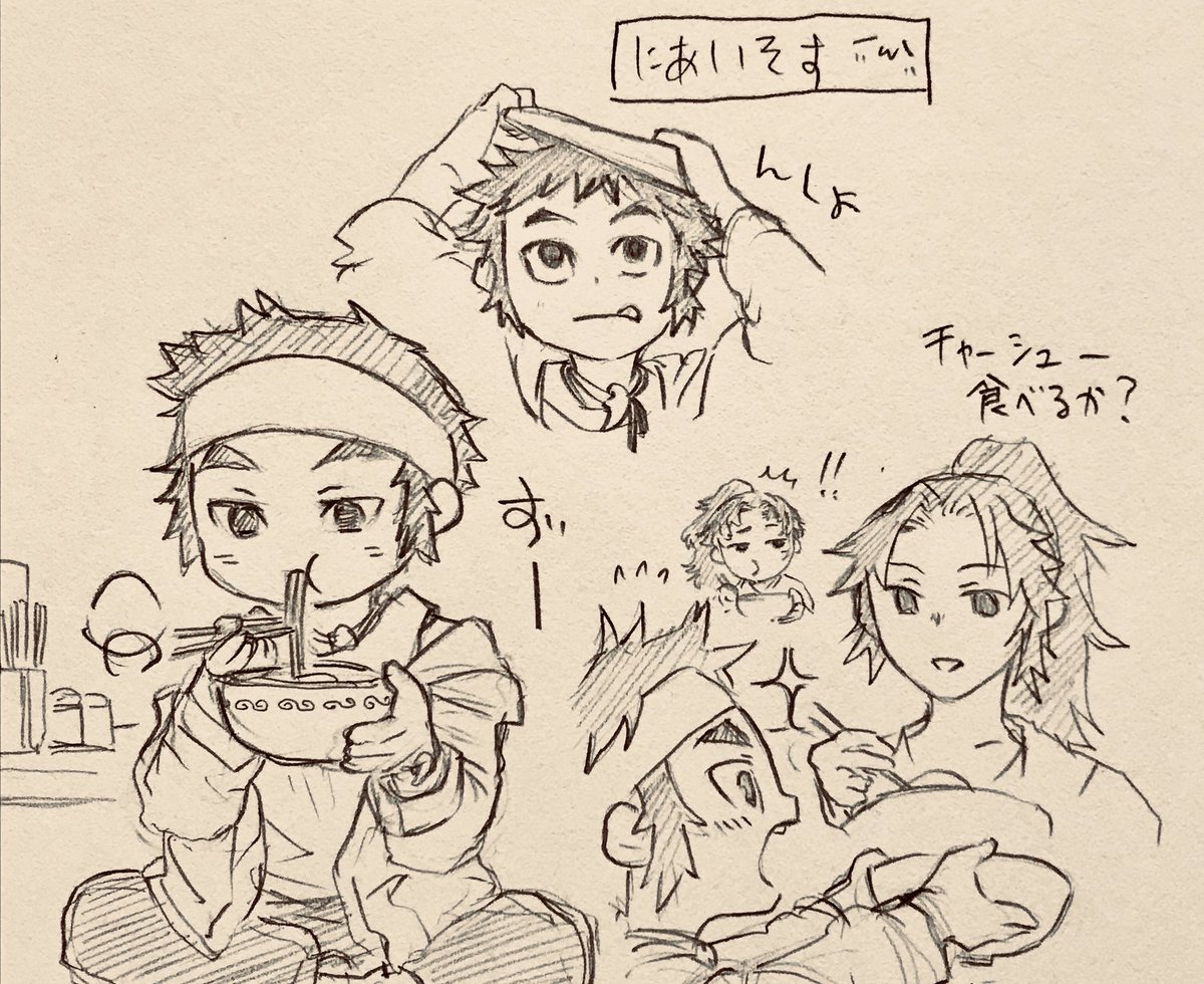 おでこピタっとするやつ
たまに便利 