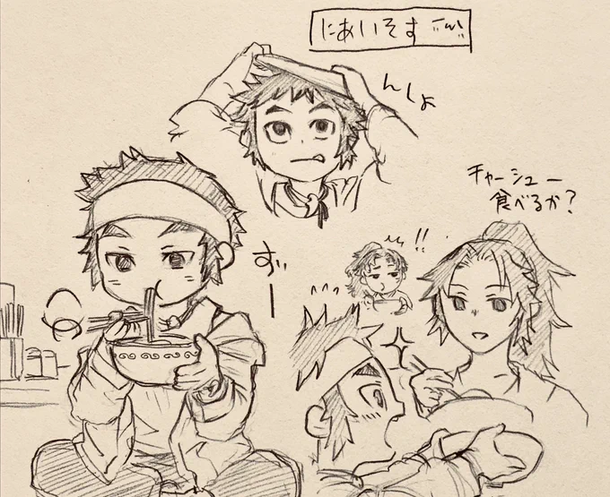 おでこピタっとするやつ
たまに便利 