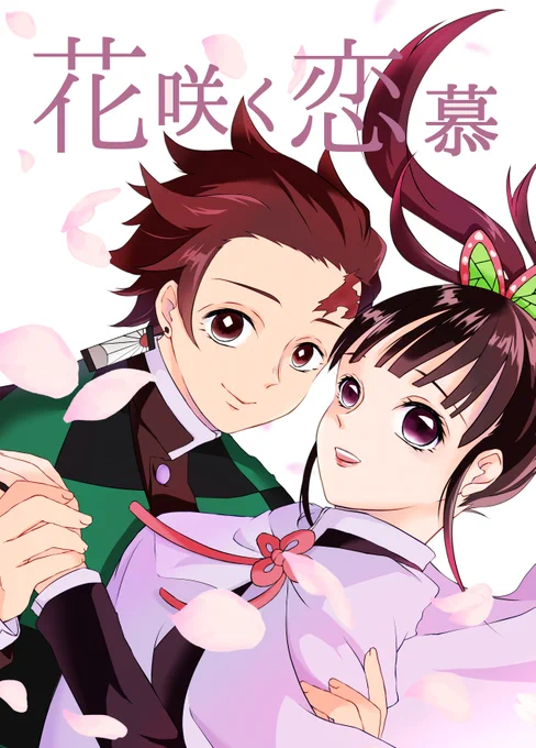 エアブー超GW*炭カナ新刊【予約中】https://t.co/AXlubAo8Oz
新刊サンプルです✿
フロマージュさんにて予約受付していただいてますので、ご興味のあるかたはツリーを参考にしてください～ 