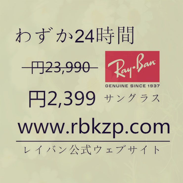 cameraozy's tweet photo. Ray-Ban��ʽ�����ȣ�https://t.co/cwEK6ybts7
@greenvale1974 @rechallenger_ @kaigaian @SariezO09379349 @DzLBbwW8bJJAGY1 @mccartney_news @ise_masaomi @nipponkairagi @sakura4kaoru14 @jackjam2077 https://t.co/XceSgGIOOQ