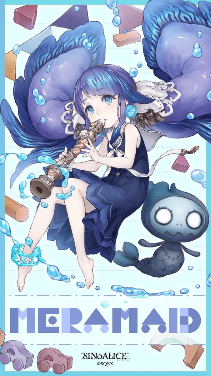 ট ইট র Sinoalice ーシノアリスー 人魚姫の壁紙の英語表記に誤りがあり 大変失礼いたしました 画像を修正しましたので スマホ壁紙にはこちらの画像をご利用ください