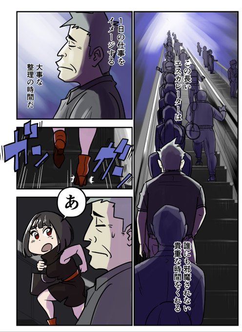 新卒 を含むマンガ一覧 いいね順 ツイコミ 仮 新卒 を含むマンガ一覧 いいね順 ツイコミ 仮