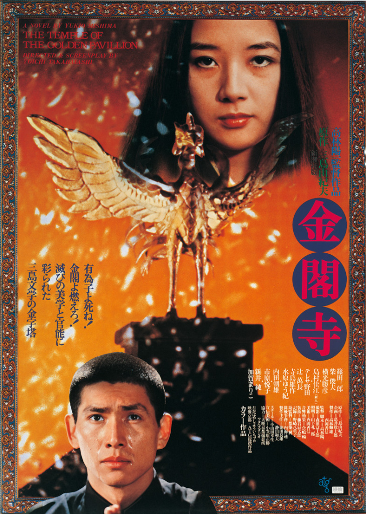 【激レアVHS】高林陽一『餓鬼草紙』 激レアVHS】高林陽一『餓鬼草紙』 - メルカリ