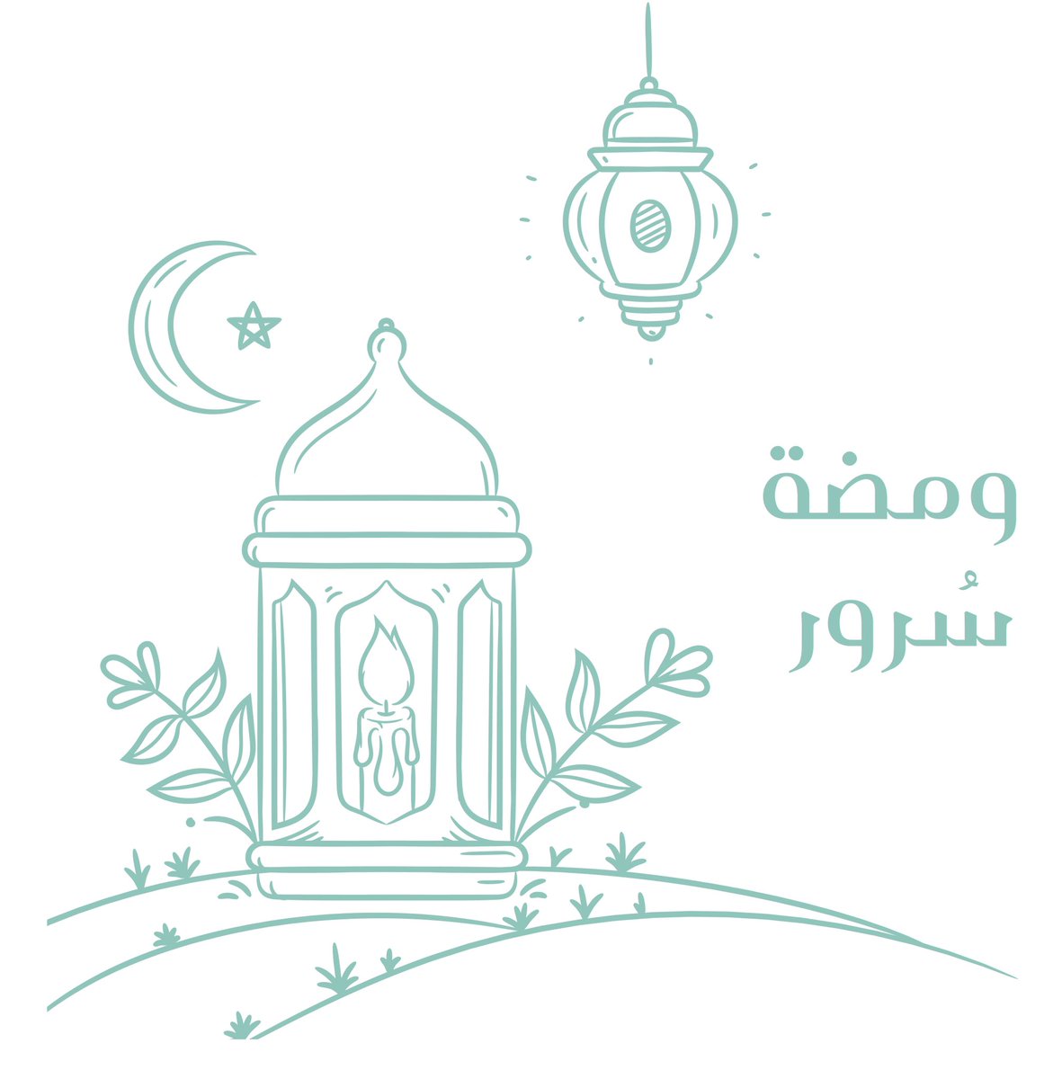 سُرور tweet media