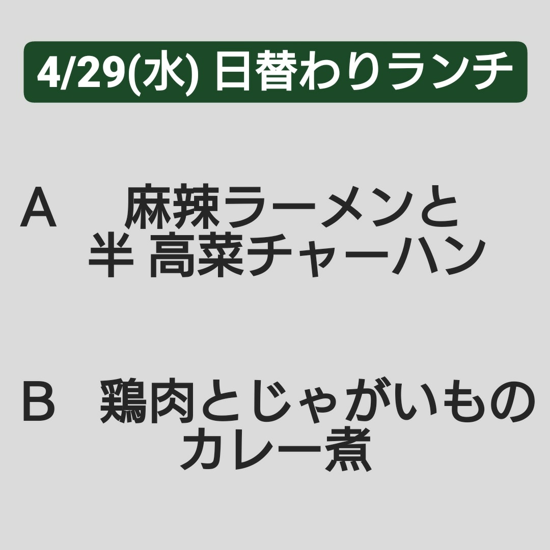 せいかろう Hashtag On Twitter