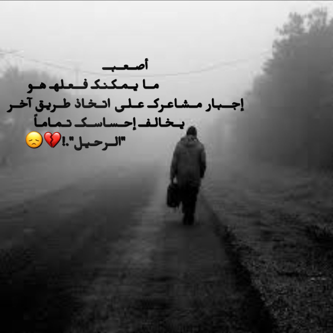 ___A000's tweet photo. #خاطري. 😞💔

                            أصــعــبـــ
                مــا يــمـكـنـكـ فـــعـلهـ هــو
إجـــبـار مــشـاعـركــ عــلـى اتــخـاذ طــريـق آخــر
         يــخـالـفــ إحــسـاســكــ تــمـامـاً 
                         "الــرحـيـل".!💔😞 https://t.co/vXwIxxLJkJ