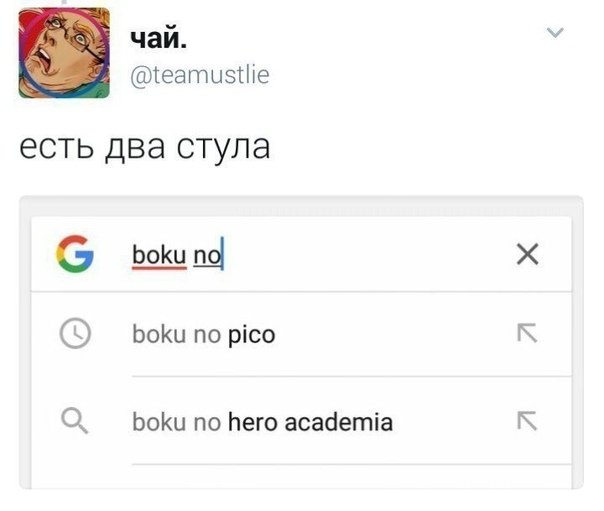 самурай шуруповёрт (@yourbiglunch) on Twitter photo 
