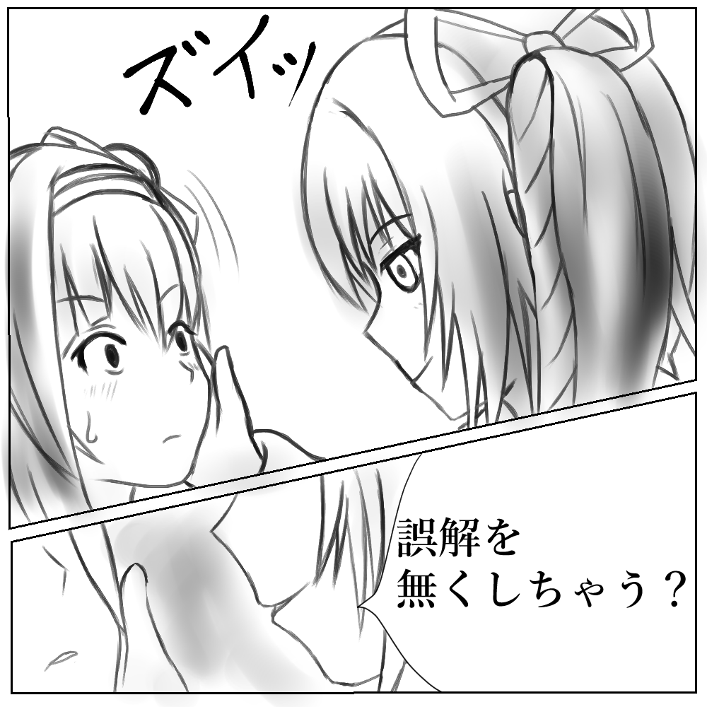 4人雑談のときのピノゴンのやり取り
を個人的解釈(ぉぃ
描いてて恥ずかしくなってきた
#ピノの自由帳  #いろは絵馬 
続きは風紀委員長に燃やされました 