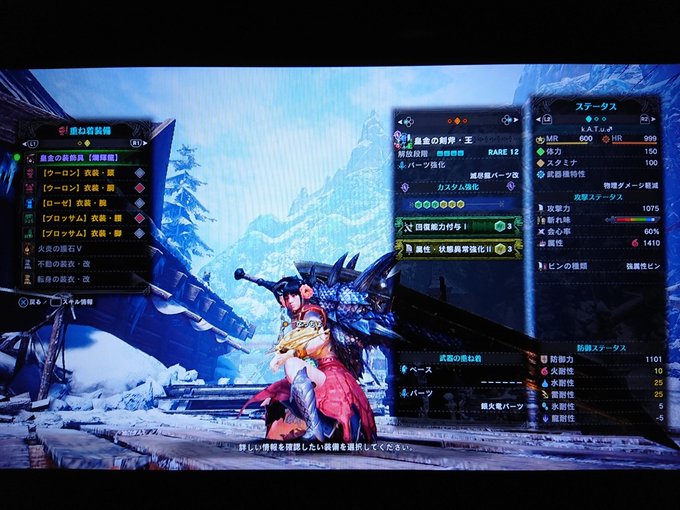 Mhwi マスターマムタロトの当たり武器まとめ アイスボーン攻略 Matomehub まとめハブ Mhwi マスターマムタロトの当たり武器まとめ アイスボーン攻略 Matomehub まとめハブ